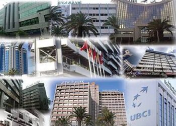 Tunisie : Banques et institutions financi&egrave;res en gr&egrave;ve de deux jours