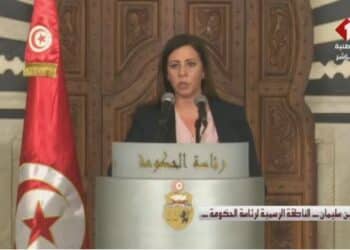 Tunisie : Nouvelles mesures anti-Covid annonc&eacute;es par le gouvernement