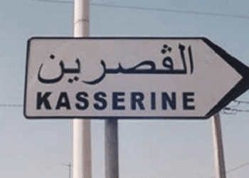 Kasserine : Opération antiterroriste à Hidra