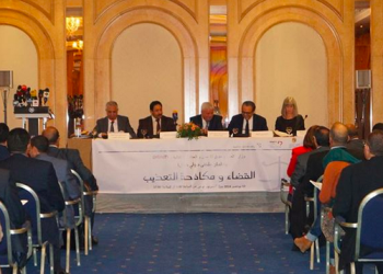 Ouverture du premier centre de réhabilitation des victimes de la torture en Tunisie