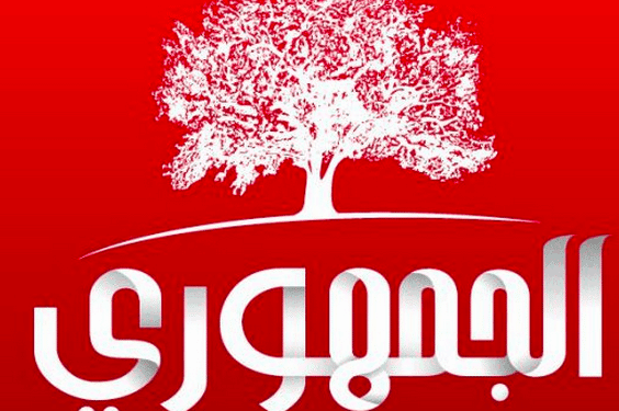 Al-Joumhouri quitte le gouvernement Chahed