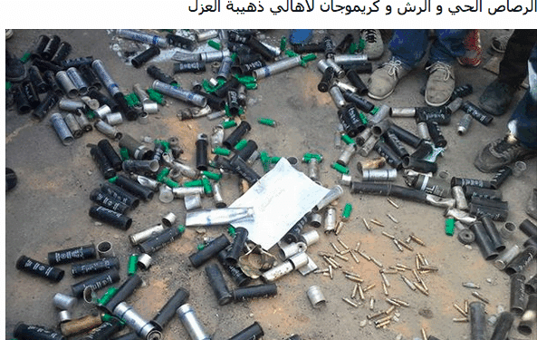 Des Tunisiens de Dhiba créent leur média "Dehibat 24" à l'image de France 24