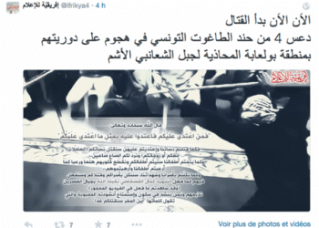 Un compte twitter proche de Katiba Okba Ibn Nafaa revendiquerait l'attaque terroriste de Boulaaba