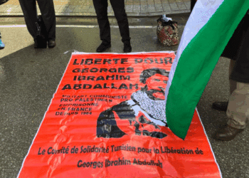 Manifestation devant l'ambassade de France &agrave; Tunis en soutien &agrave; Georges Ibrahim Abdallah
