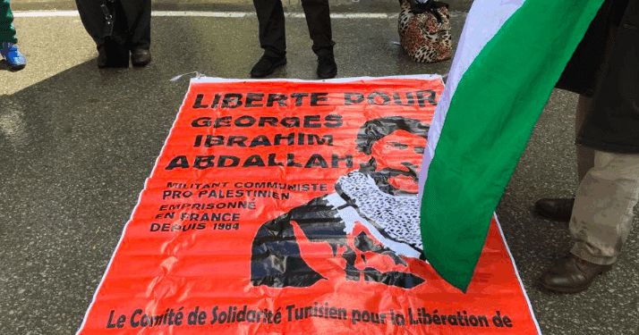 Manifestation devant l'ambassade de France &agrave; Tunis en soutien &agrave; Georges Ibrahim Abdallah