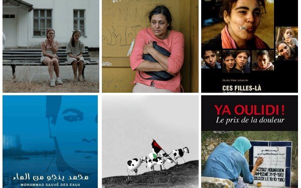 Tunis : 15ème édition du festival "Cinéma de la paix" du 25 au 29 mars