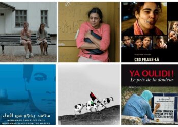 Tunis : 15ème édition du festival "Cinéma de la paix" du 25 au 29 mars