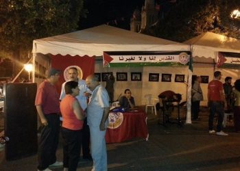 L’UGTT lance une campagne de collecte de médicaments au profit de Gaza