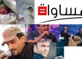 Yasser Jeradi, Armasta et autres chanteurs offriront un concert pour les enfants de l’hôpital Bab Saadoun