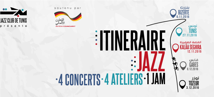 Le Jazz Club de Tunis lance son projet "Itinéraire Jazz"