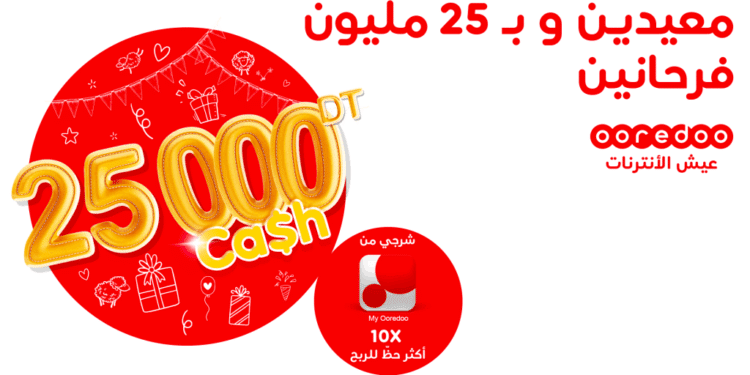 Jeu AID by Ooredoo : 25.000 DT CASH &agrave; l&rsquo;occasion de l&rsquo;Aid