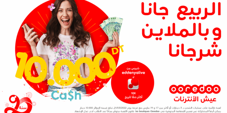 10.000 DT CASH à gagner à l’occasion des vacances de printemps avec Ooredoo !