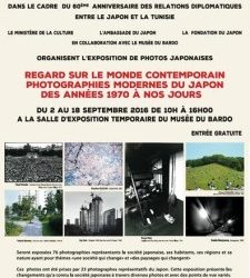 Une rétrospective de photographies sur le Japon exposée au Musée du Bardo