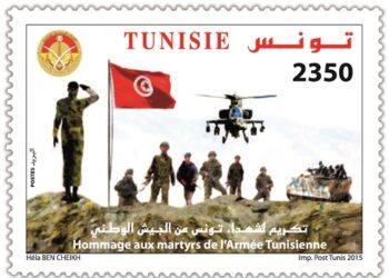 Tunisie : Un timbre-poste pour rendre hommage &agrave; nos martyrs de l&rsquo;Arm&eacute;e
