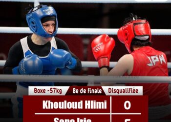 Les Tunisiens aux JO : Eliminations à la pelle