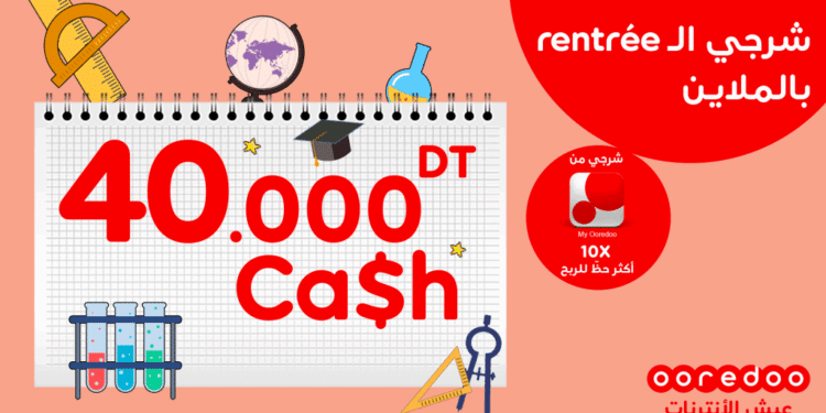 Jeu Rentrée 2021 by Ooredoo : 40 000 DT CASH mis en jeu !