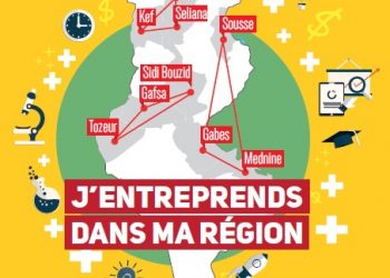 Startup Tunisia lance "J'entreprends dans ma région" à travers 9 Gouvernorats, 14 villes et 85 communes