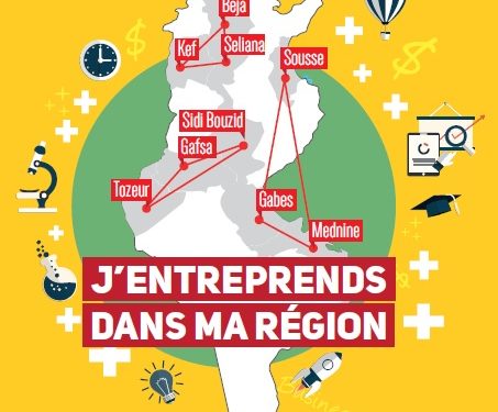 Startup Tunisia lance "J'entreprends dans ma région" à travers 9 Gouvernorats, 14 villes et 85 communes