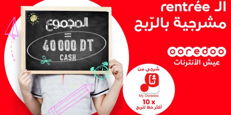 Jeu Ooredoo Rentrée 2018 : Rechargez votre ligne et gagnez jusqu’à 5000 DT
