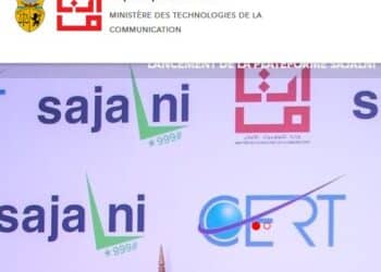 Prolongation de la date de dépôt des candidatures pour le choix des administrateurs de l'Etat au C.A. de la S.N. des Télécommunications