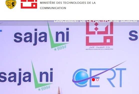 Prolongation de la date de dépôt des candidatures pour le choix des administrateurs de l'Etat au C.A. de la S.N. des Télécommunications