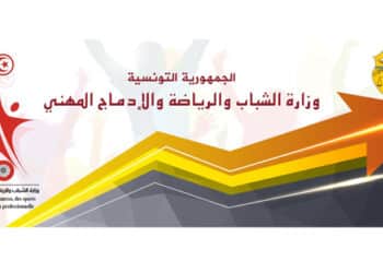 Tunisie : Reprise de toutes les activit&eacute;s sportives