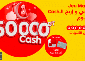 Jeu Mahba by Ooredoo : 50.000 DT Cash à gagner !