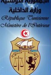 Libération de tous les Tunisiens détenus en Libye suite à un échange de bons procédés !
