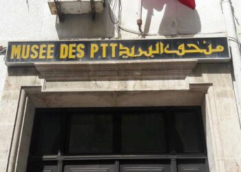 Tunis : Le mystère du musée fermé des PTT