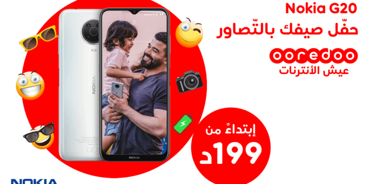 Le nouveau Nokia G20, disponible chez Ooredoo