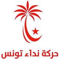 Nidaa Tounes « frappé » par des démissions au sein de son bureau régional de Kalaâ Kebira