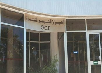 Tunisie : L'INLUCC épingle l'Office du commerce pour soupçons de corruption