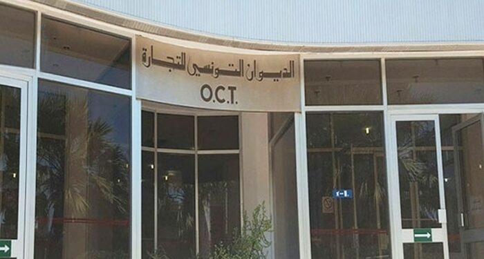 Tunisie : L'INLUCC épingle l'Office du commerce pour soupçons de corruption