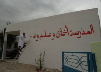 Ooredoo soutient l’initiative "La classe digitale" au gouvernorat de Jendouba