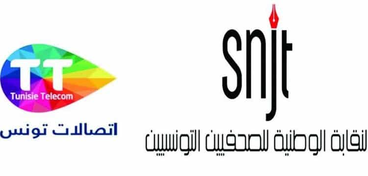 Le SNJT et Tunisie Telecom lancent le concours de la meilleure &oelig;uvre journalistique num&eacute;rique