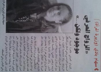 Le "Urbi et Orfi" de Sihem Badi