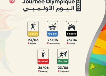 Ooredoo c&eacute;l&egrave;bre la journ&eacute;e Olympique