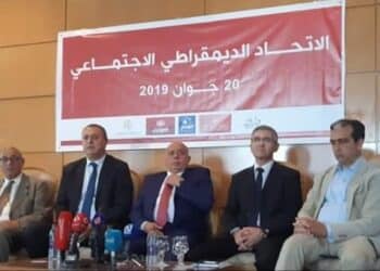 Tunisie : Cinq mouvements et partis réunis sous une mème bannière