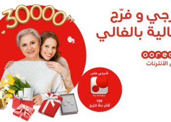 Jeu fête des mères by Ooredoo : Des parures en diamants, 10.000 DT cash et plein d’autres cadeaux