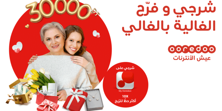 Jeu fête des mères by Ooredoo : Des parures en diamants, 10.000 DT cash et plein d’autres cadeaux