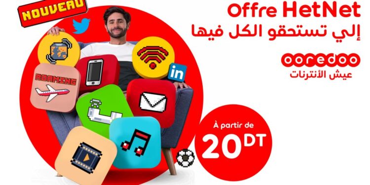 HetNet by Ooredoo, l&rsquo;offre mixte et Flexible