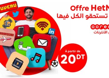 HetNet by Ooredoo, l’offre mixte et Flexible