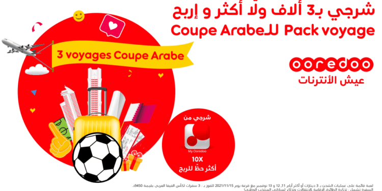 Jeu coupe Arabe : 3 Packs-Voyage à gagner pour assister et supporter l’équipe Nationale au Qatar