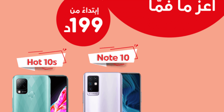 Nouveau pack Infinix Hot 10s & Note 10 chez Ooredoo