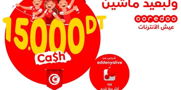 Ooredoo récompense les supporters tunisiens : 15.000 dinars à gagner ce samedi