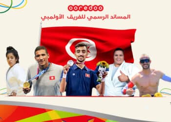 Ooredoo félicite les champions olympiques tunisiens