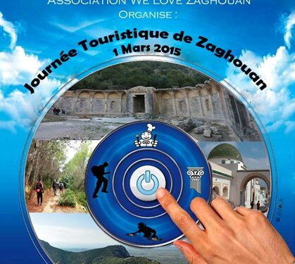 « We Love Zaghouan » lance la 1ère journée touristique de Zaghouan