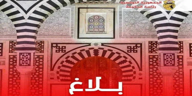 Tunisie : Deux jours de congé à l’occasion de l’Aïd Al-Idha