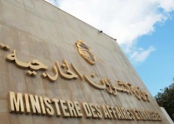 Jeunes Tunisiens en visite en Israël : Le MAE réagit
