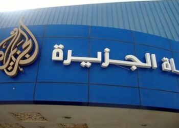 Tunisie : La police ferme le siège d'Al Jazeera